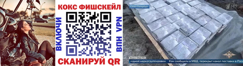 COCAIN Эквадор  Афипский 