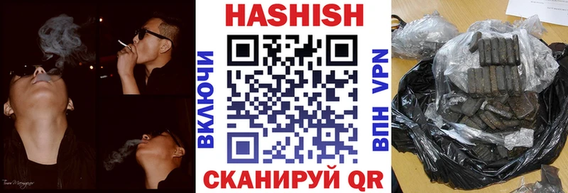 наркошоп  Афипский  ГАШИШ Premium 