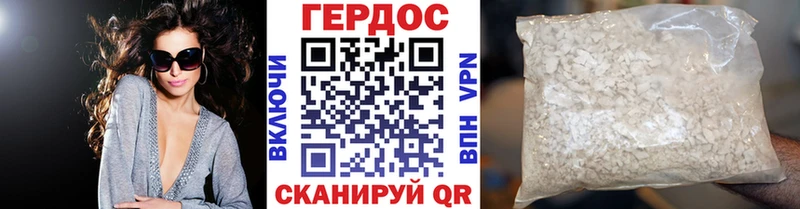 ссылка на мегу рабочий сайт  Афипский  ГЕРОИН Heroin  где найти  