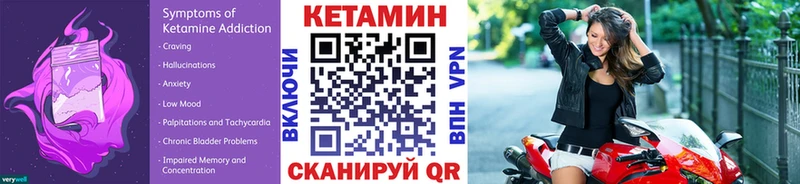 Кетамин VHQ  Афипский 