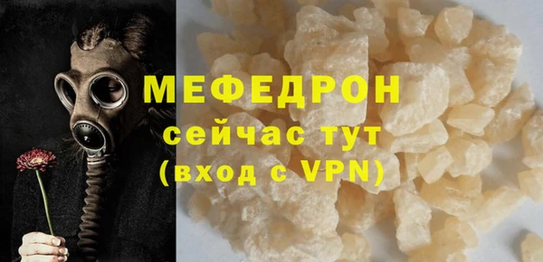 прущий лед Балабаново