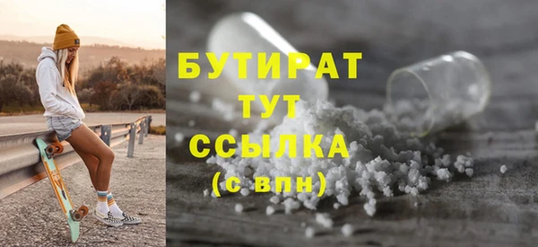 прущий лед Балабаново