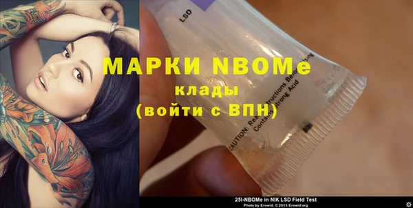 прущий лед Балабаново