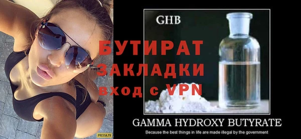 a pvp Балахна