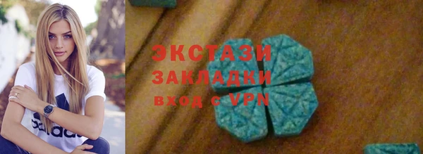spice Баксан