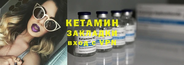 spice Баксан