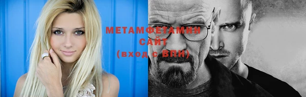 прущий лед Балабаново