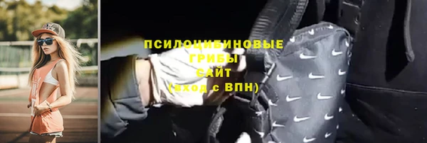 spice Баксан