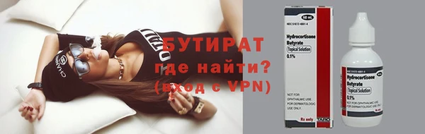 прущий лед Балабаново