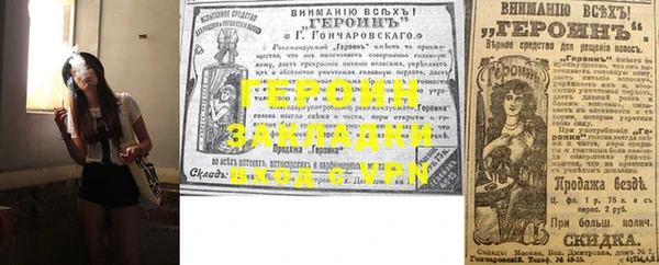 spice Баксан