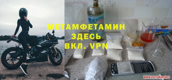 a pvp Балахна