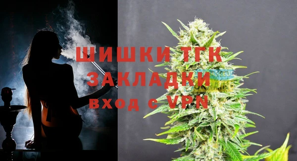прущий лед Балабаново