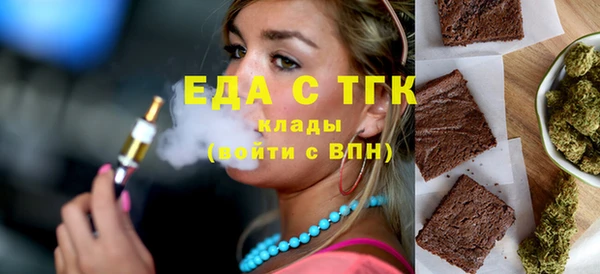 spice Баксан