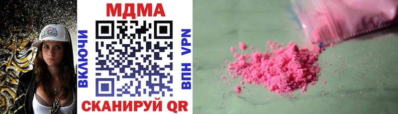 MDMA кристаллы  Афипский 