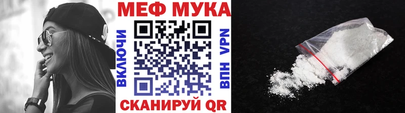 маркетплейс как зайти  Афипский  МЕФ VHQ  магазин  наркотиков 