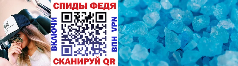 наркошоп  Афипский  Первитин витя 