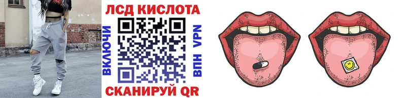 маркетплейс формула  Афипский  Наркотические марки 1,5мг  купить наркотики сайты 