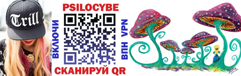 Псилоцибиновые грибы MAGIC MUSHROOMS  Афипский 