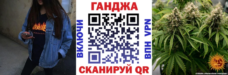 Марихуана Ganja  цена   Афипский 